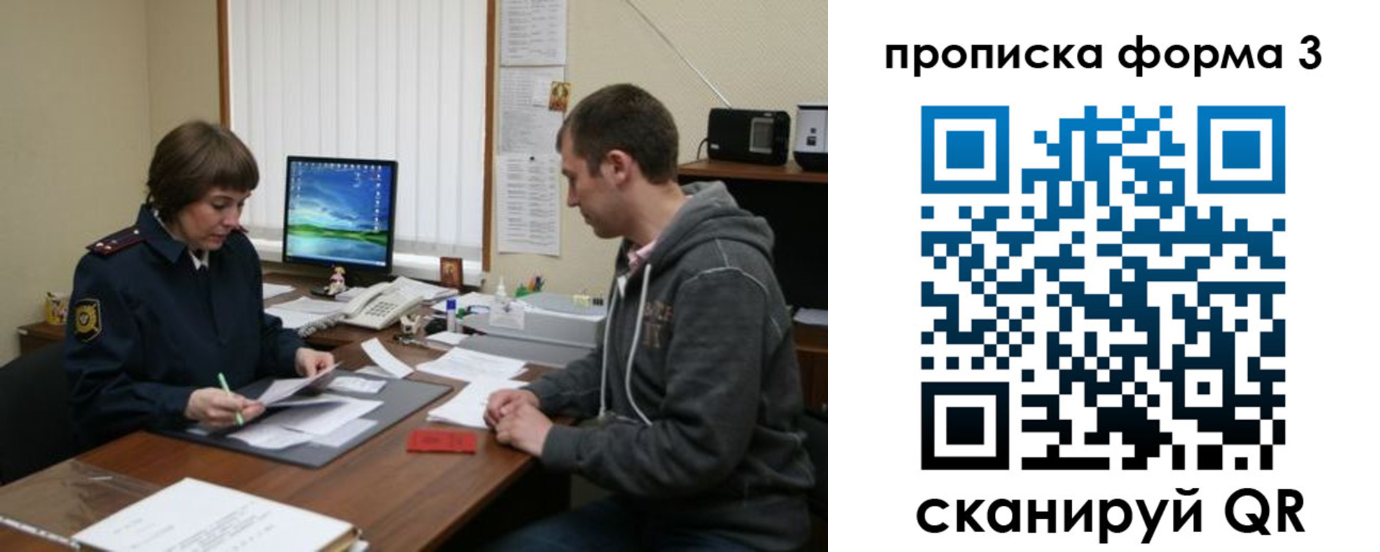 найти адрес прописки в Костомукше