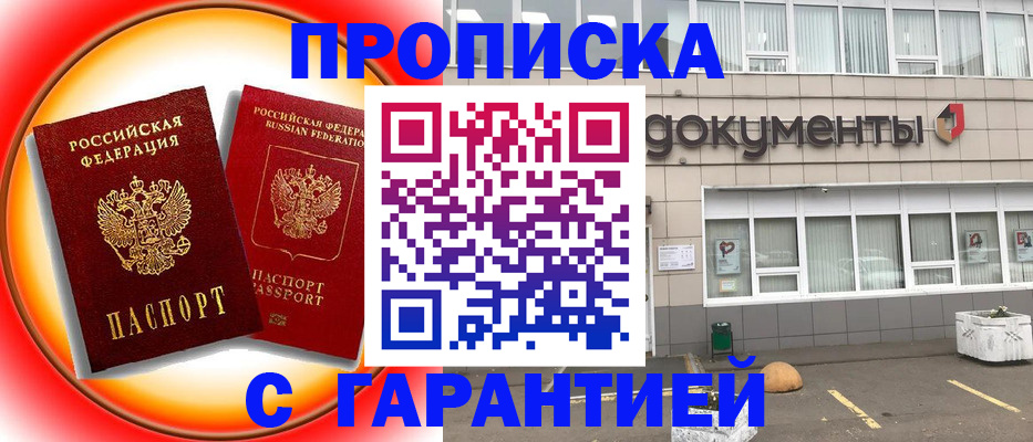 временная регистрация поиск в Костомукше