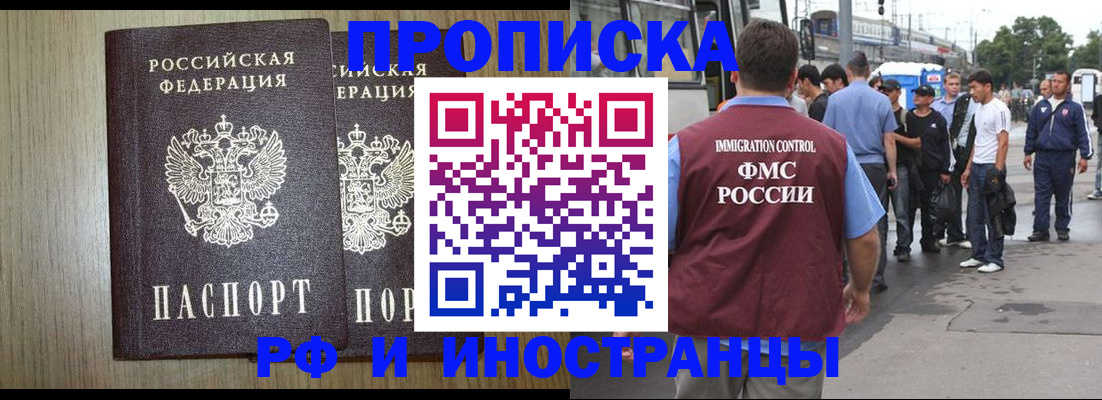 регистрация в Костомукше