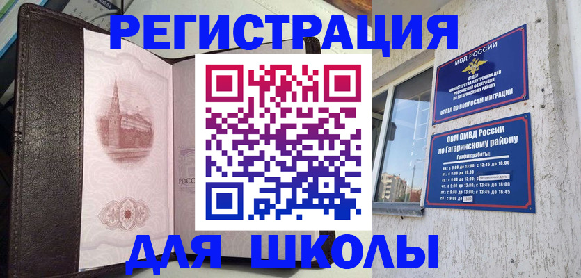 пропишу в квартире в Костомукше