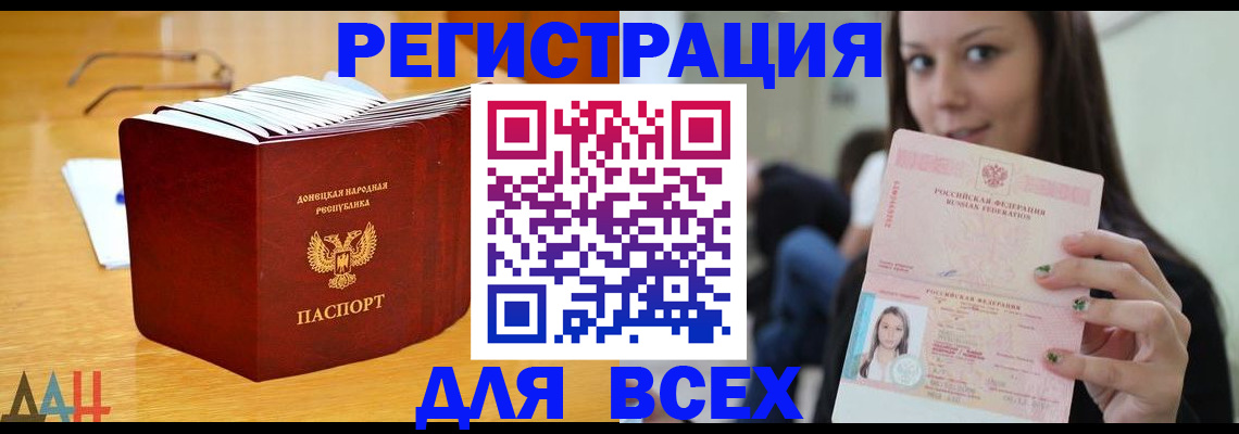 найти адрес прописки в Костомукше