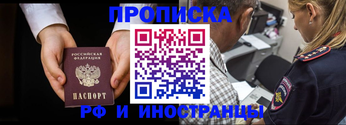 временная регистрация собственник в Костомукше