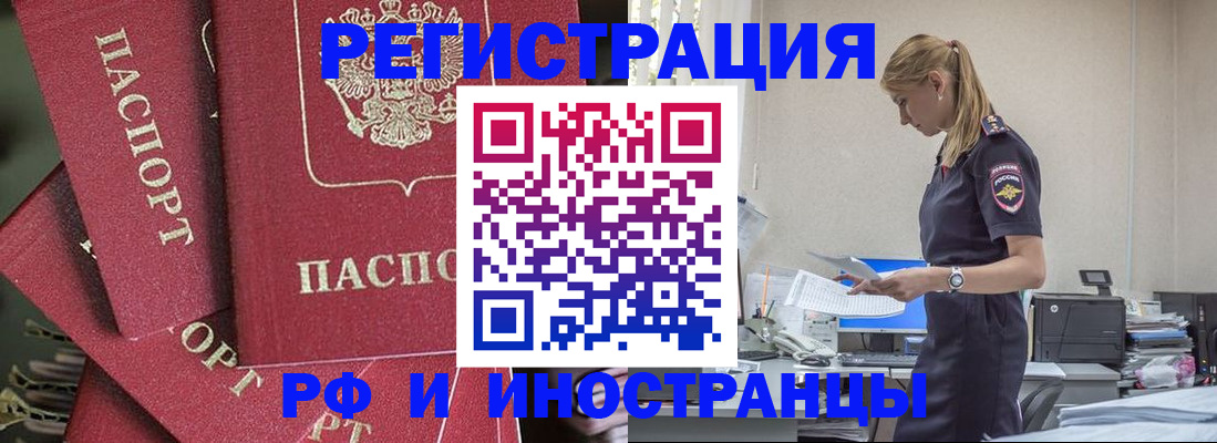 прописка поиск в Костомукше