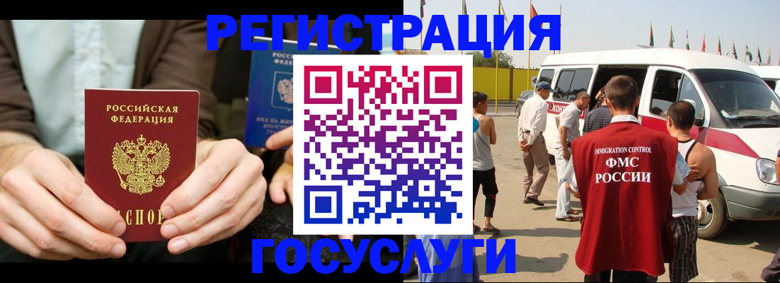 прописка в квартире в Костомукше